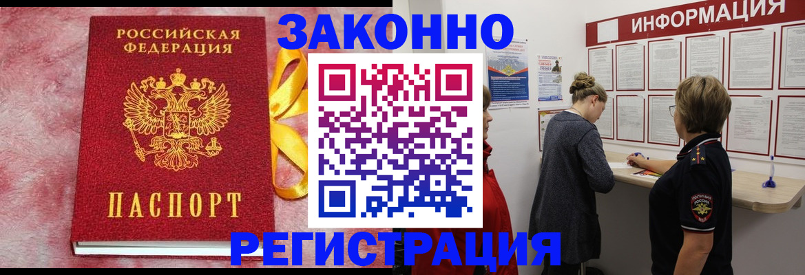 найти адрес прописки в Бузулуке